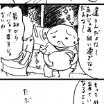 【土星マンガ】UT×ジャンプ×プミちゃん
