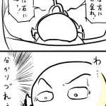 【土星マンガ】自習室へGO!